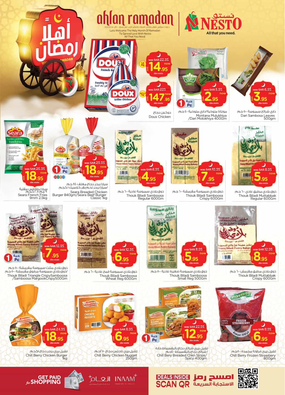 nesto offers from 19feb to 25feb 2025 عروض نستو من 19 فبراير حتى 25 فبراير 2025 صفحة رقم 15